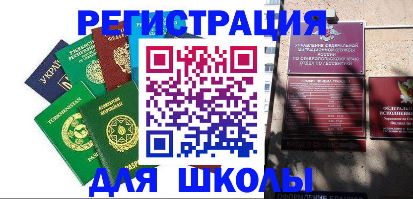 временная регистрация собственник в Коломне