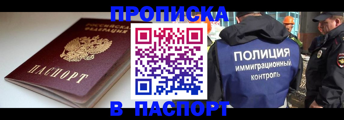 пропишу в квартире в Коломне
