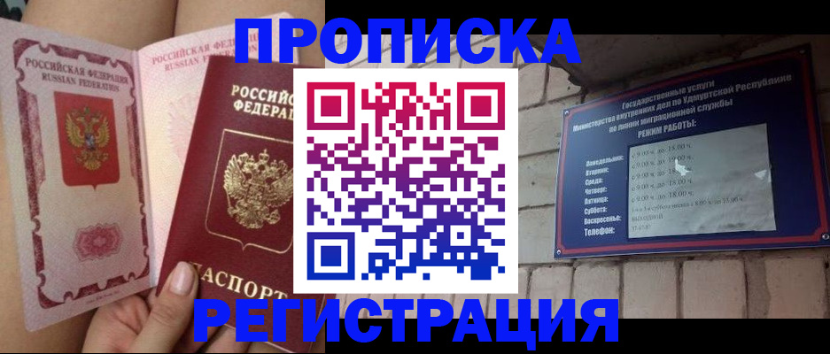 временная регистрация собственник в Коломне